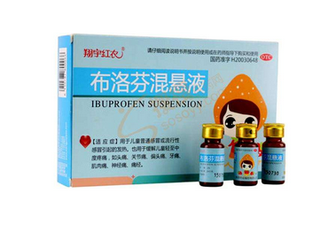 布洛芬混懸液能連續(xù)吃幾天？