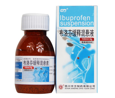 布洛芬混懸液能連續(xù)吃幾天？
