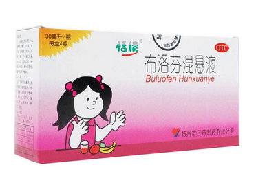 布洛芬混懸液可以兌奶粉喝嗎？