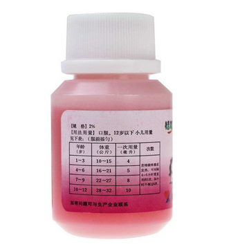 布洛芬混懸液可以兌奶粉喝嗎？