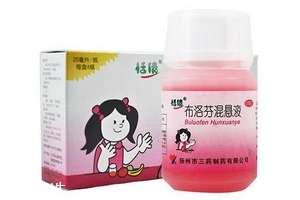 布洛芬混懸液可以空腹吃嗎？