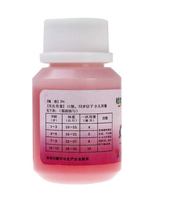 布洛芬混懸液可以空腹吃嗎？