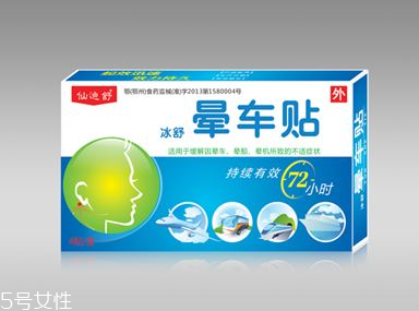 暈車貼貼哪里？暈車貼貼哪里示意圖