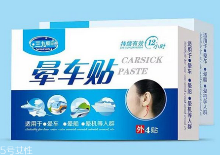 暈車貼原理 暈車貼有用嗎？