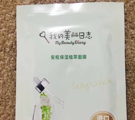 我的美麗日志面膜怎么樣？我的美麗日志面膜評測