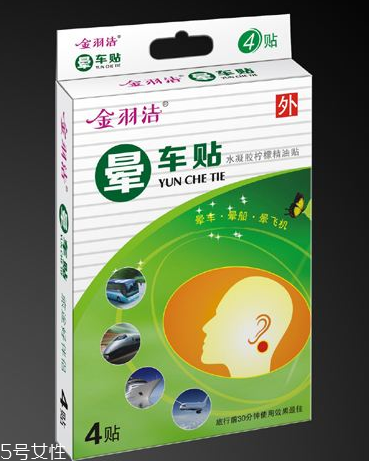 暈車貼貼幾個？暈車貼是貼一個耳朵嗎？