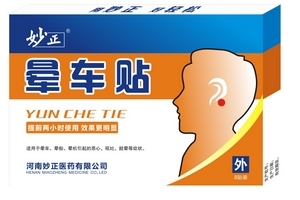 暈車貼小孩可以用嗎？小孩可以用暈車貼嗎？