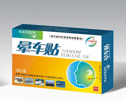 暈車貼能維持多長(zhǎng)時(shí)間？暈車貼能管多久？