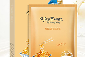 我的美麗日志面膜哪款好用？我的美麗日志面膜推薦