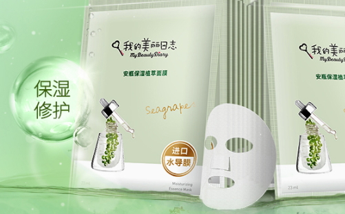 我的美麗日志面膜哪款好用？我的美麗日志面膜推薦