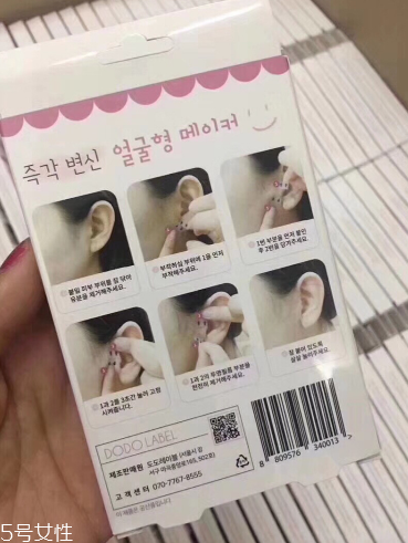 韓國dodo label瘦臉貼多少錢 dodo label隱形瘦臉貼使用感 韓國dodo label瘦臉貼多少錢 dodo label隱形瘦臉貼使用感