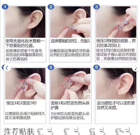 韓國dodo label瘦臉貼多少錢 dodo label隱形瘦臉貼使用感 韓國dodo label瘦臉貼多少錢 dodo label隱形瘦臉貼使用感