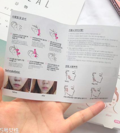 韓國(guó)dodo label隱形瘦臉貼敏感肌能用嗎 注意事項(xiàng) 韓國(guó)dodo label隱形瘦臉貼敏感肌能用嗎 注意事項(xiàng)