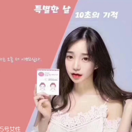 韓國(guó)dodo label隱形瘦臉貼敏感肌能用嗎 注意事項(xiàng) 韓國(guó)dodo label隱形瘦臉貼敏感肌能用嗎 注意事項(xiàng)