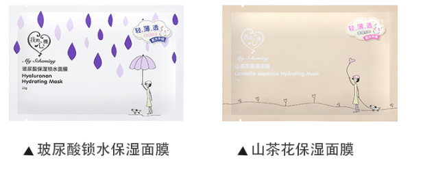 我的心機面膜多少錢？我的心機面膜香港價格