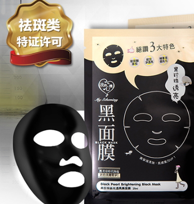 我的心機(jī)哪款面膜好用？我的心機(jī)面膜推薦