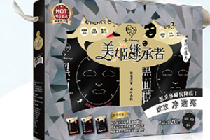 我的心機黑面膜好用嗎？我的心機黑面膜哪款好用