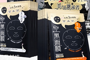 我的心機面膜過敏 我的心機面膜好用嗎 我的心機面膜過敏 我的心機面膜好用嗎