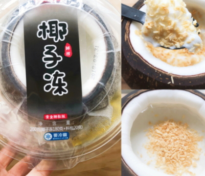 全家椰子凍多少錢一個？全家網紅椰子凍哪里買