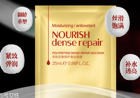 醫(yī)采面膜多少錢(qián)一盒 醫(yī)采面膜主要成分