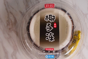 全家椰子凍怎么吃？全家網(wǎng)紅椰子凍多種創(chuàng)意吃法