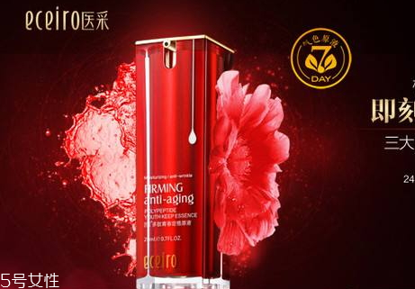 醫(yī)采原液多少錢(qián)一盒 醫(yī)采多肽青春定格原液功效