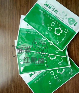 美肌之志是什么牌子？美肌之志和我的美麗日記哪個好