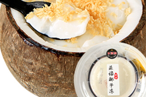 椰子凍怎么做？椰子凍的做法大全