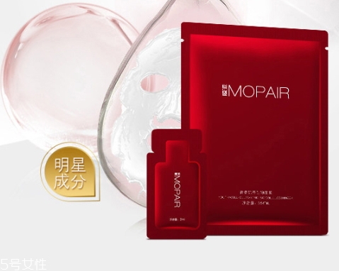 膜派mopair是什么牌子？膜派好用嗎