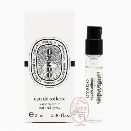 diptyque是奢侈品嗎 diptyque國內(nèi)爆紅香水盤點(diǎn)