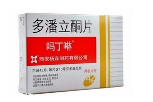 嗎丁啉的作用與功效 嗎丁啉治什么病？