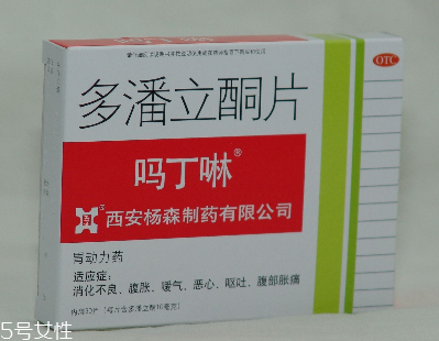 嗎丁啉的作用與功效 嗎丁啉治什么?。?></p><h3>寶寶吃多了有什么癥狀</h3><p>煩躁易哭，精神不好</p><p>寶寶吃多了，損傷寶寶的脾胃，導(dǎo)致胃腸疾患，使寶寶難以入睡或睡不安寧，動則大汗淋漓或入睡汗多。</p><p>喘氣艱難</p><p>寶寶吃多了時候，胃部會擠壓隔膜，占領(lǐng)肺部空間，導(dǎo)致肺部無法完全擴張，喘不上氣來，寶寶會表現(xiàn)為打嗝狀態(tài)，所以這時候父母就要注意了。</p><p>脹氣</p><p>父母讓寶寶沒有飲食節(jié)制的話，一次性吃太多事物，會導(dǎo)寶寶吃完后消化不良，肚子脹氣等;這是因為太多食物超過了寶寶腸胃所能消化的功能限制了，有些多余的食物不能得到及時的消化就會導(dǎo)致積食，造成肚子脹氣。</p>		</div>
<div align=