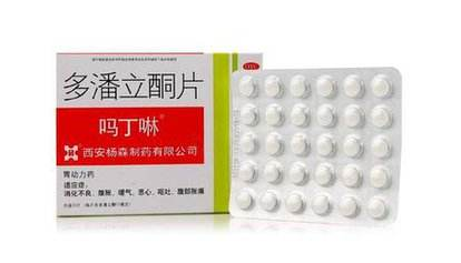 嗎丁啉飯前吃還是飯后吃？嗎丁啉服用時(shí)間