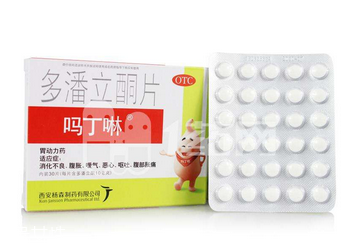 嗎丁啉價(jià)格 嗎丁啉多少錢？