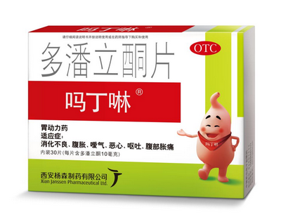 嗎丁啉價(jià)格 嗎丁啉多少錢？