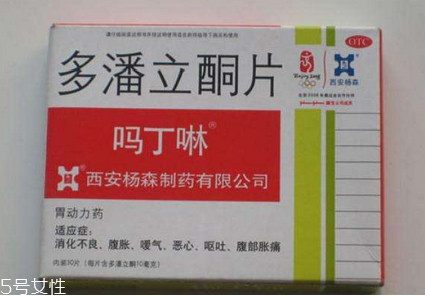 嗎丁啉保質(zhì)期 嗎丁啉能放多久？