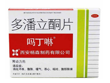嗎丁啉是抗生素嗎？嗎丁啉屬于抗生素嗎？