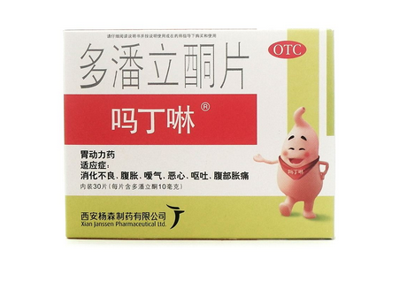 嗎丁啉是處方藥嗎？嗎丁啉要用處方購(gòu)買嗎？