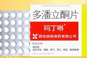 嗎丁啉能長(zhǎng)期吃嗎？嗎丁啉長(zhǎng)期吃有副作用嗎？
