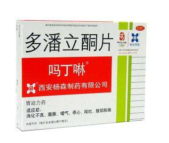 嗎丁啉能飯后吃嗎？嗎丁啉能空腹吃嗎？
