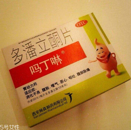 嗎丁啉能飯后吃嗎？嗎丁啉能空腹吃嗎？