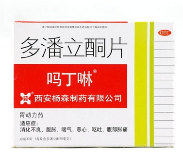 嗎丁啉能和消炎藥一起吃嗎？