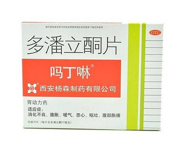 嗎丁啉能和消炎藥一起吃嗎？