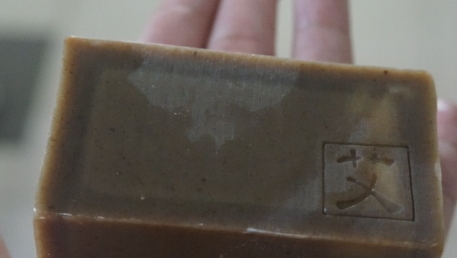 阿原手工皂可以洗臉嗎？阿原手工皂好嗎