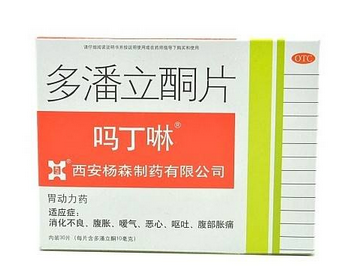嗎丁啉可以吃兩片嗎？嗎丁啉吃兩片效果好嗎？