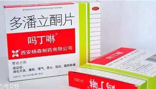 嗎丁啉有依賴性嗎？嗎丁啉吃了會依賴嗎？