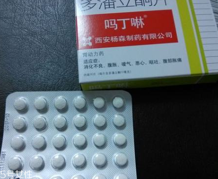 嗎丁啉對胃酸有用嗎？胃酸吃嗎丁啉對癥嗎？