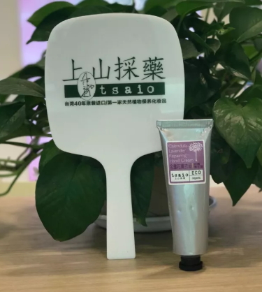 上山采藥護膚品怎么樣？上山采藥面膜好用嗎