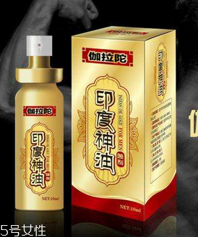 印度神油有副作用嗎？印度神油的副作用是什么？