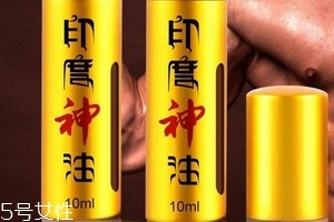 印度神油能延時(shí)多久？印度神油延時(shí)時(shí)間